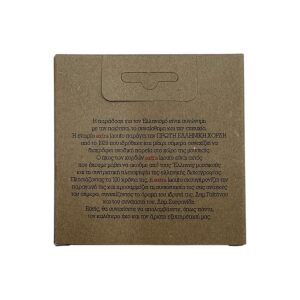 Extra Laouto Greek Baglamas String Set-0.09 - Image 2